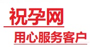 省直辖捐卵试管助孕机构-代媽网
